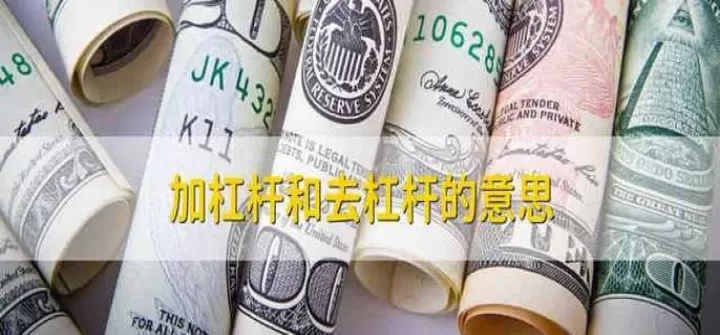 期货怎么设置杠杆(期货怎么加杠杆选项在哪)