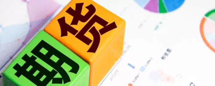 期货高位空头减仓说明什么(期货高位增仓和减仓意味着什么)