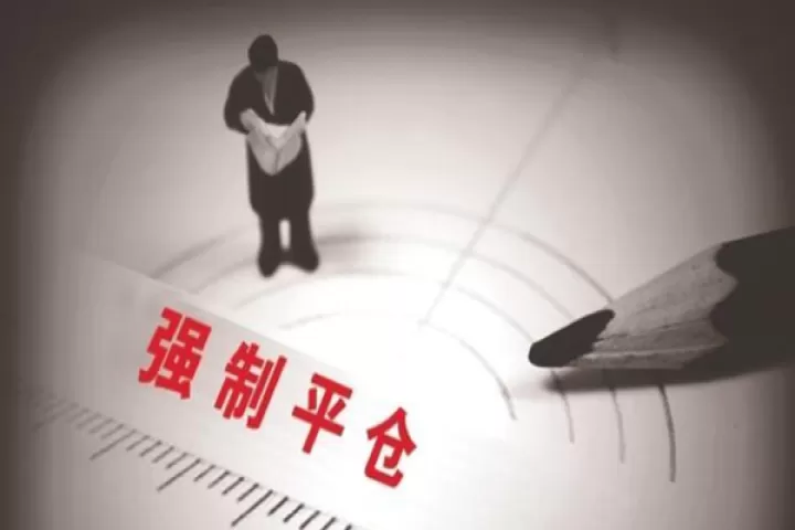 什么是期货翻红(什么是期货平仓)