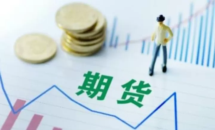 期货持有成本计算公式(期货的持仓成本)