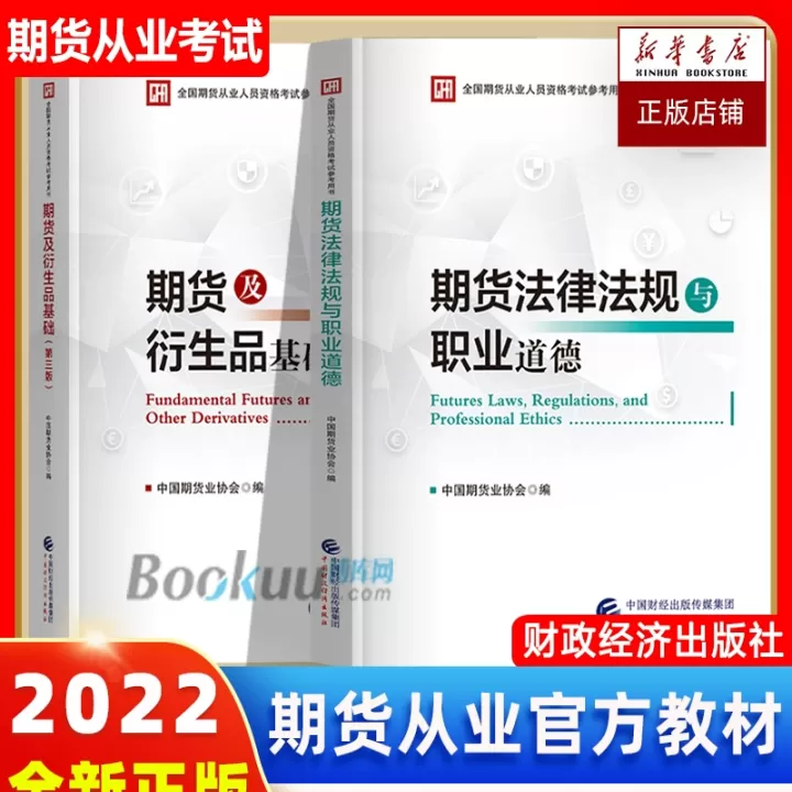 期货不解除三方托管有后遗症吗(期货不补仓怎么办)