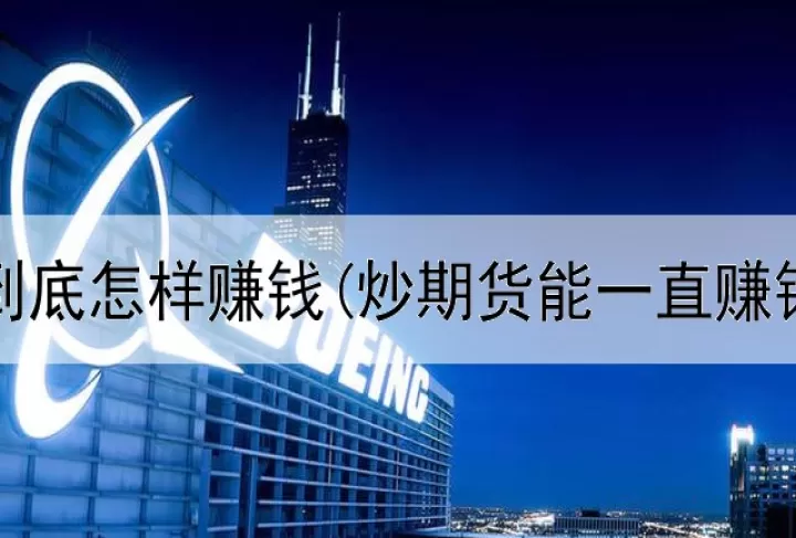 期货趋势形态可以建仓吗(期货可以持仓多久)