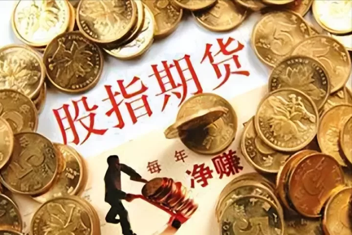 期货空换的意思(期货空换是什么意思)