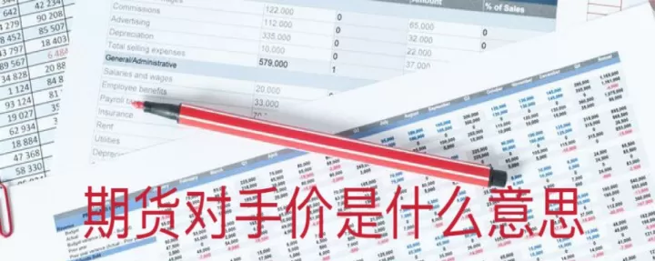 期货双定是什么意思(期货中双换什么意思)