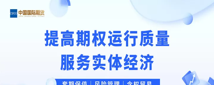 期货套保工具大全(期货的套保是怎样交易的)