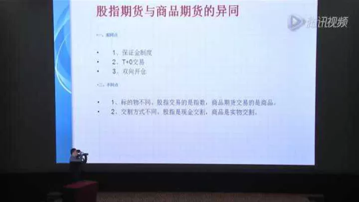 交大股票期货实战训练(股票期货训练营)