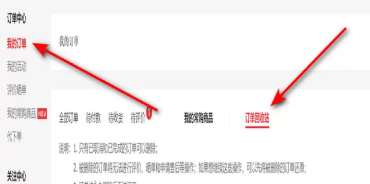 期货的订单怎么取消(期货怎么取消挂单)