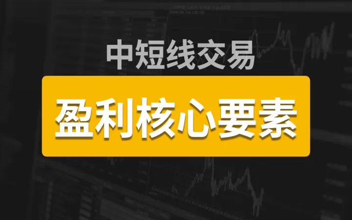 期货交易怎么正确退出(期货怎么退出保证金)_基金理财_第1张_宇龙理财网 期货交易怎么正确退出(期货怎么退出保证金)_https://www.dglong8.com_基金理财_第1张