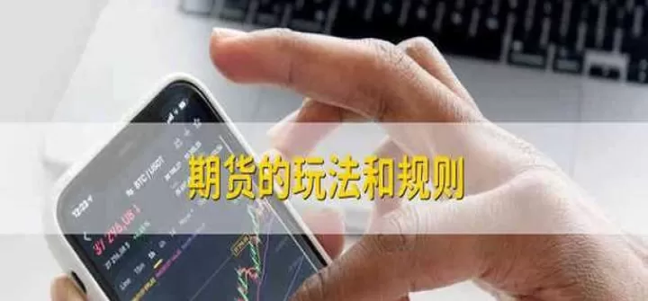 期货如何辨别是回踩还是诱多(期货诱多和诱空是什么意思)