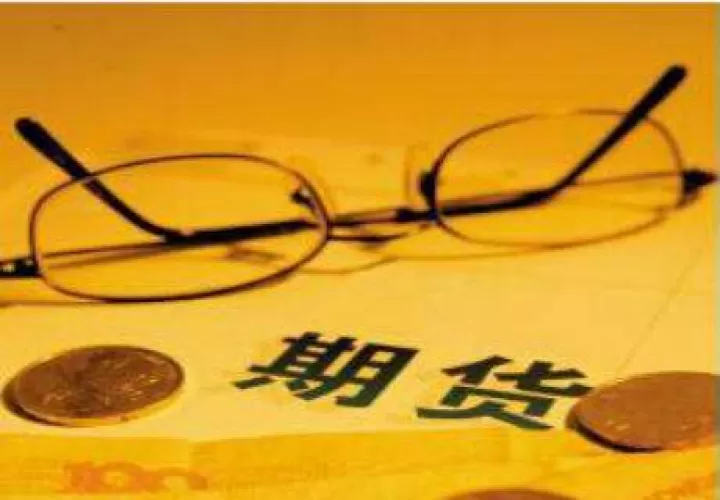 石油期货合约到期会怎么样(期货合约到期后不平仓会怎样)