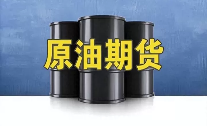 股票期货账户解锁(期货账户和股票账户冲突吗)