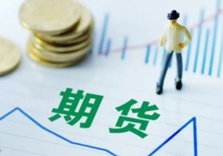 能源期货都有什么(能源期货指的是哪几个商品)
