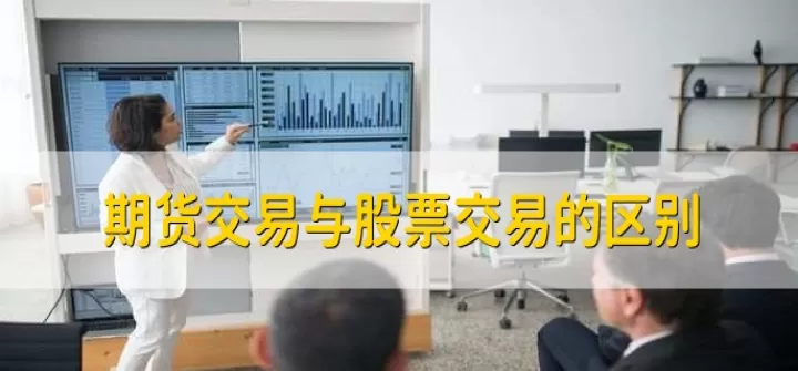 期货大合约和小合约的区别(期货合约是一种什么合约)