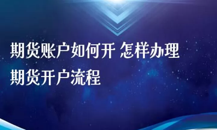 期货两个账户可以互相转么(两个期货账户可以直接转款吗)