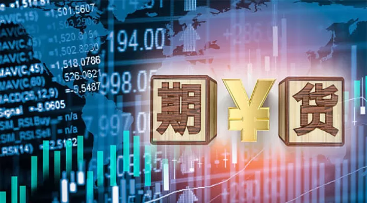 国内期货最小交易量(期货交易量大的品种)
