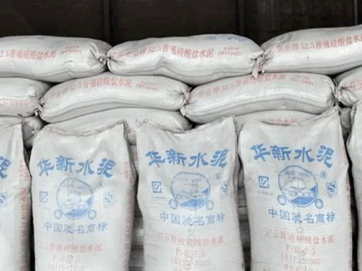 期货跟水泥有关的是什么(期货有水泥这个品种吗)