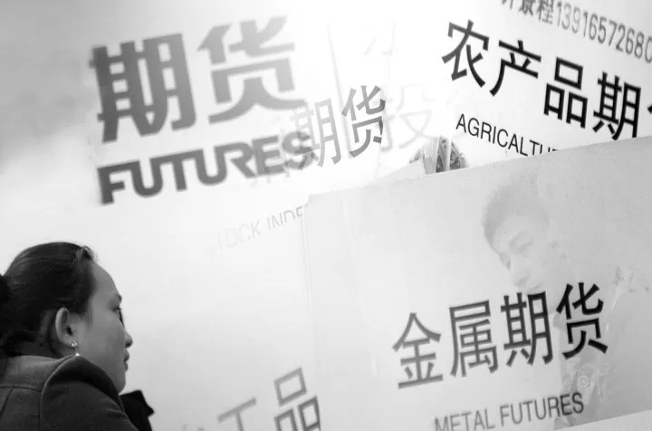 期货商品合约交易单位(期货市场的交易单位是什么)