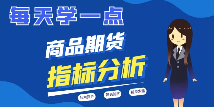 大豆期货交割规定(大豆期货交割规则)