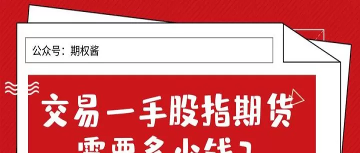 pat期货一手(pta期货一手交易多少)