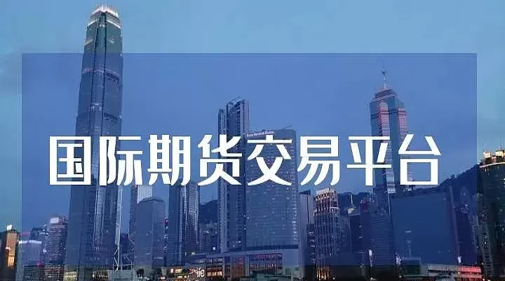 期货如何开账户(做期货帐户怎么开)