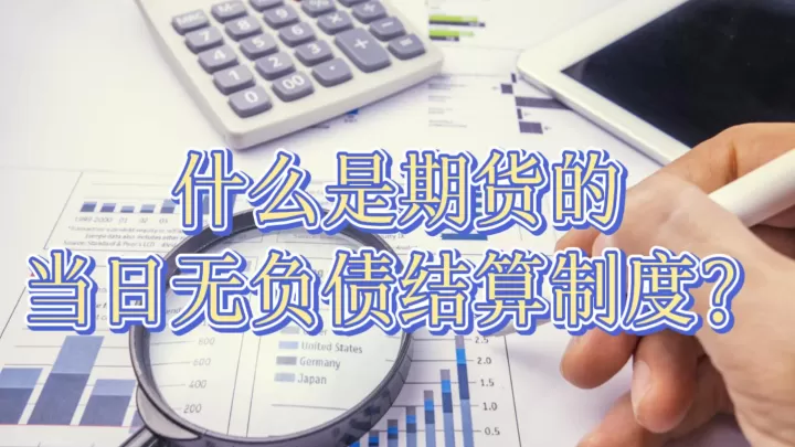 期货场内的资金是什么(期货是场内还是场外)