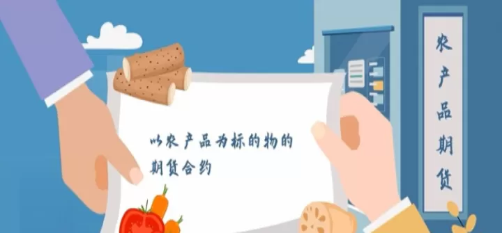 期货品种加权回测(期货品种加权是什么意思)