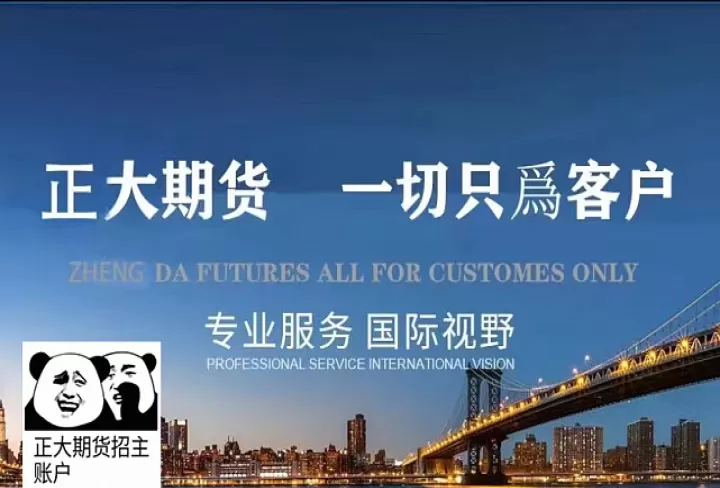 外盘期货在线喊单(外盘期货喊单直播)