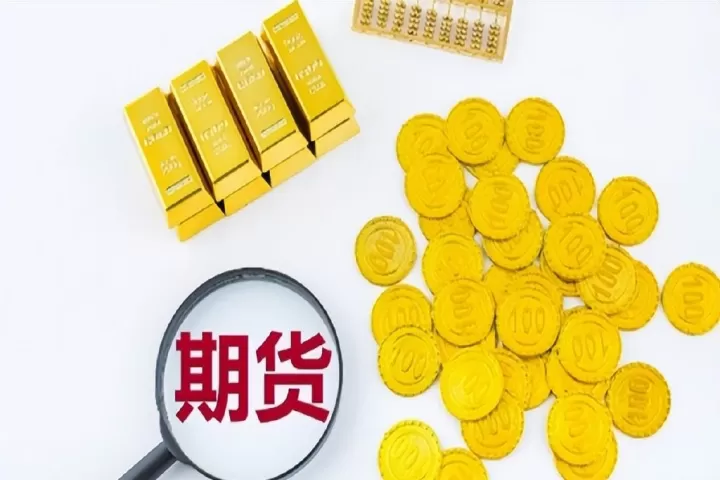外汇期货主力合约窄幅波动(外汇期货合约包含哪些要素)