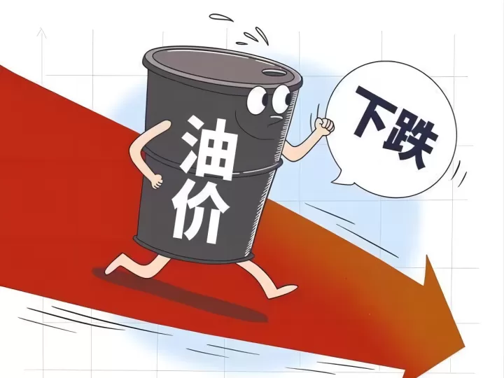 期货油价跌买入会生嘛(原油期货价格跌入负值)