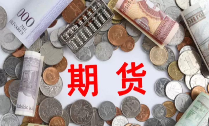 适合新手参与期货品种排名(新手期货交易哪个品种最好)_https://www.dglong8.com_理财百科_第1张