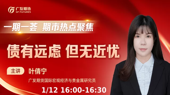 国内期货直播是(国内期货直播人气最旺直播间)