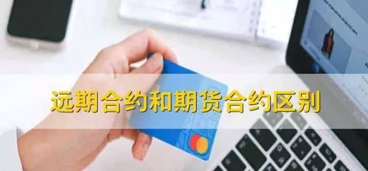 一份期货合约的合约规模是多少(一个期货合约多少个月)
