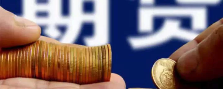 预示股指期货上市条件趋成熟(上市股指期货最新消息)