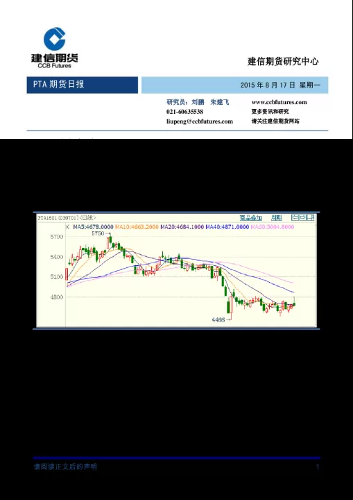 期货昨收和昨结的按哪个算账(期货昨收与昨结的区别)