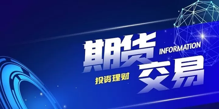 一份期货合约的数量(一个期货合约的期限)