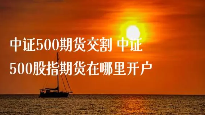 期货天然气直播间(天然气期货在哪里交易)