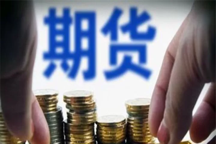 哪些券商做石油期货(石油期货在哪个交易所)