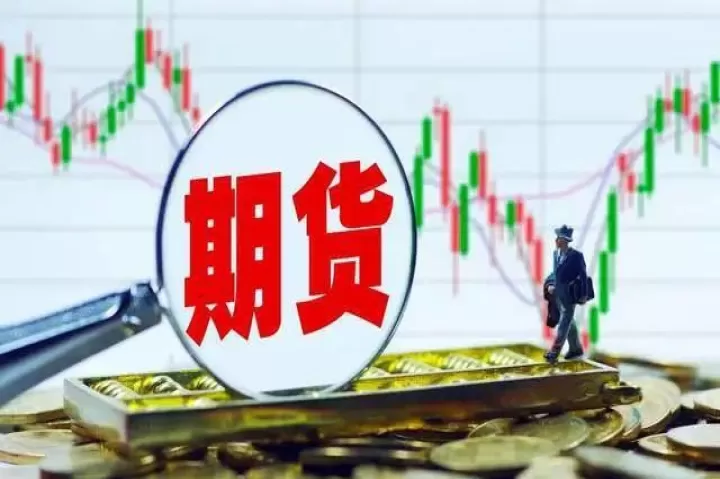 外盘最活跃的期货品种(外盘期货活跃时间)