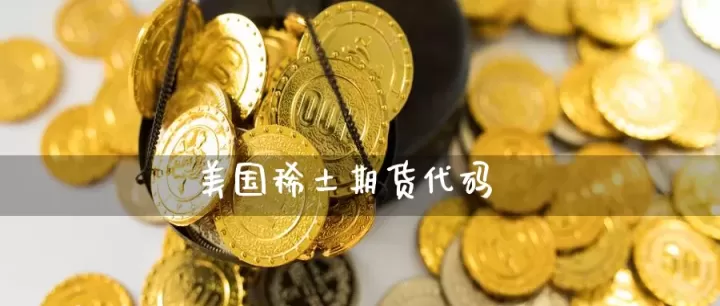 国外期货短线策略(国外期货品种有哪些)