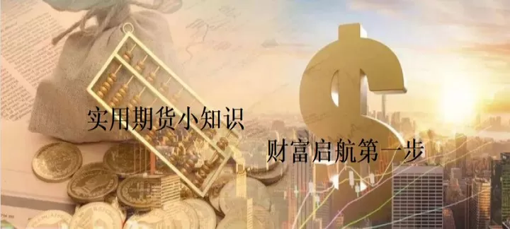一个期货交易品种多个合约(期货合约在一个交易日的价格波动)