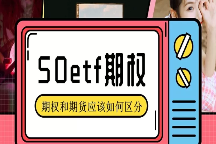 保险市场属于期权还是期货(保险市场是特殊的期货交易市场)