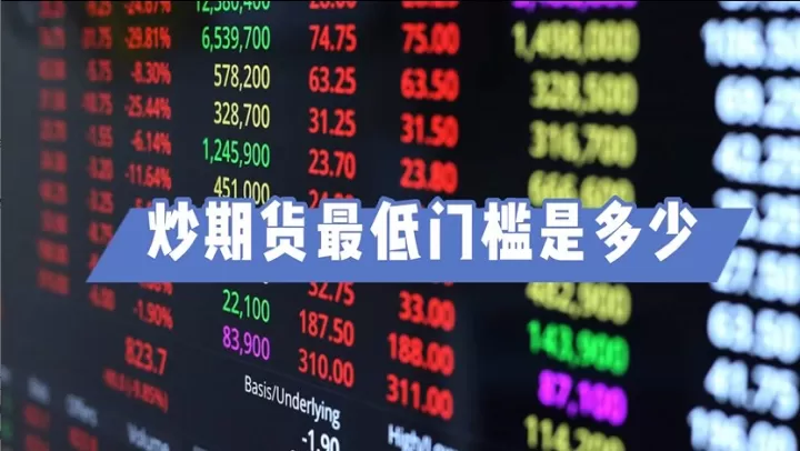 期货合约用什么交易(期货合约用什么交易方式好)