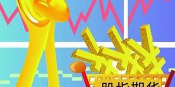 股指期货与商品期货有什么区别(股指期货属于商品期货吗)