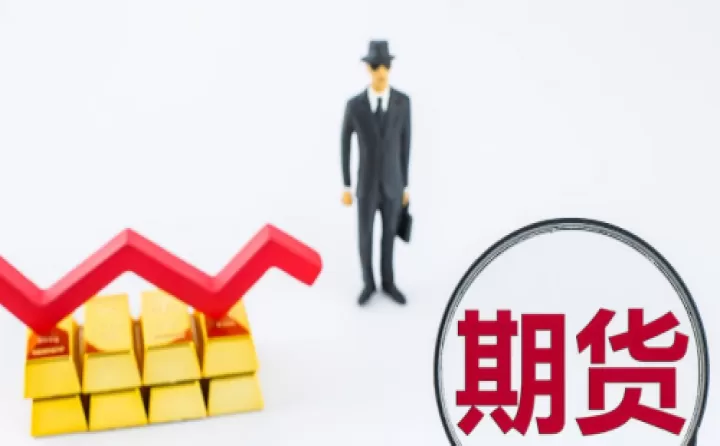 期货做多大周期合适为什么(期货趋势哪个周期比较好)