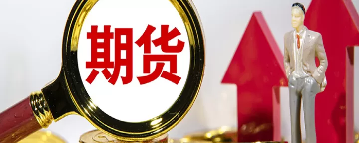 期货fok什么意思(期货交易中的fok和fak)