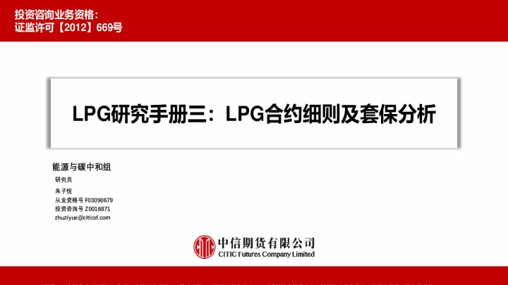 期货合约运用波浪理论(期货合约技术分析)