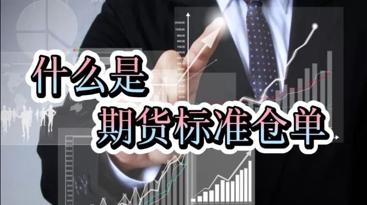 论一个期货交易者的品质(期货成功交易者具备的品质)