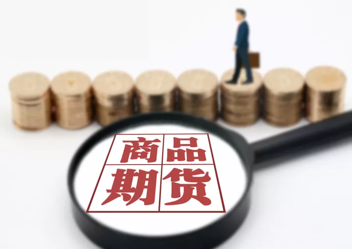 期货如何判断交易高低点(期货如何判断涨跌)