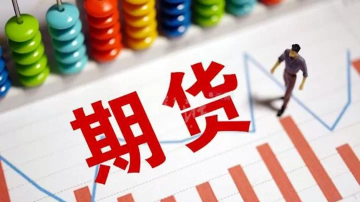 已上市商品期货期权有哪些类型(目前已经上市的期货品种)