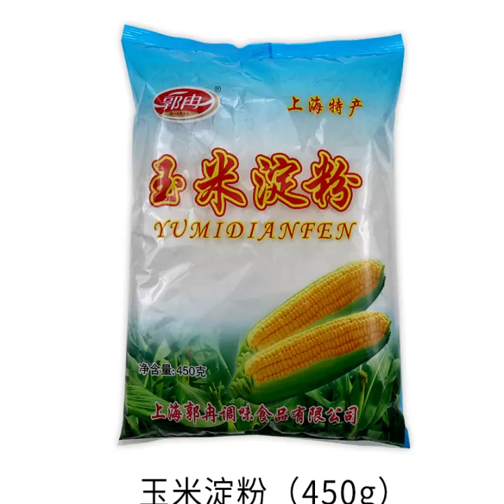 玉米淀粉期货的合约单位是啥(玉米和玉米淀粉期货基差)
